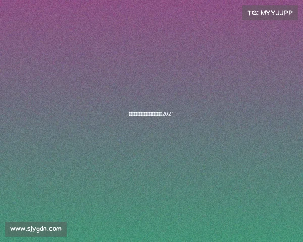 乐视体育自主赛事—乐视体育2021