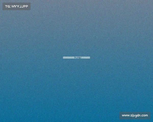 最新搏击赛事成都站;2021四川省搏击联赛