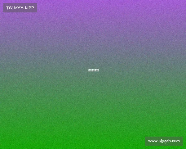 欧国联今日推荐