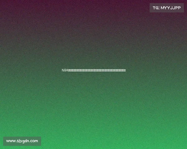 NBA全明星周末精彩赛事深度报道：扣篮对决惊艳全场三分球赛破纪录球星访谈亮点回顾