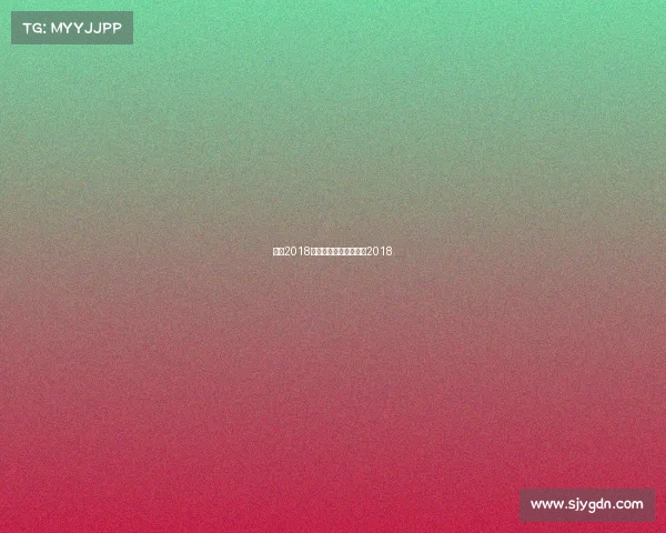 皇马2018赛事皇马比赛录像回放2018 皇马2018赛事皇马比赛录像回放2018