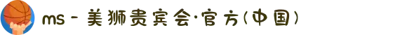 ms - 美狮贵宾会·官方(中国)